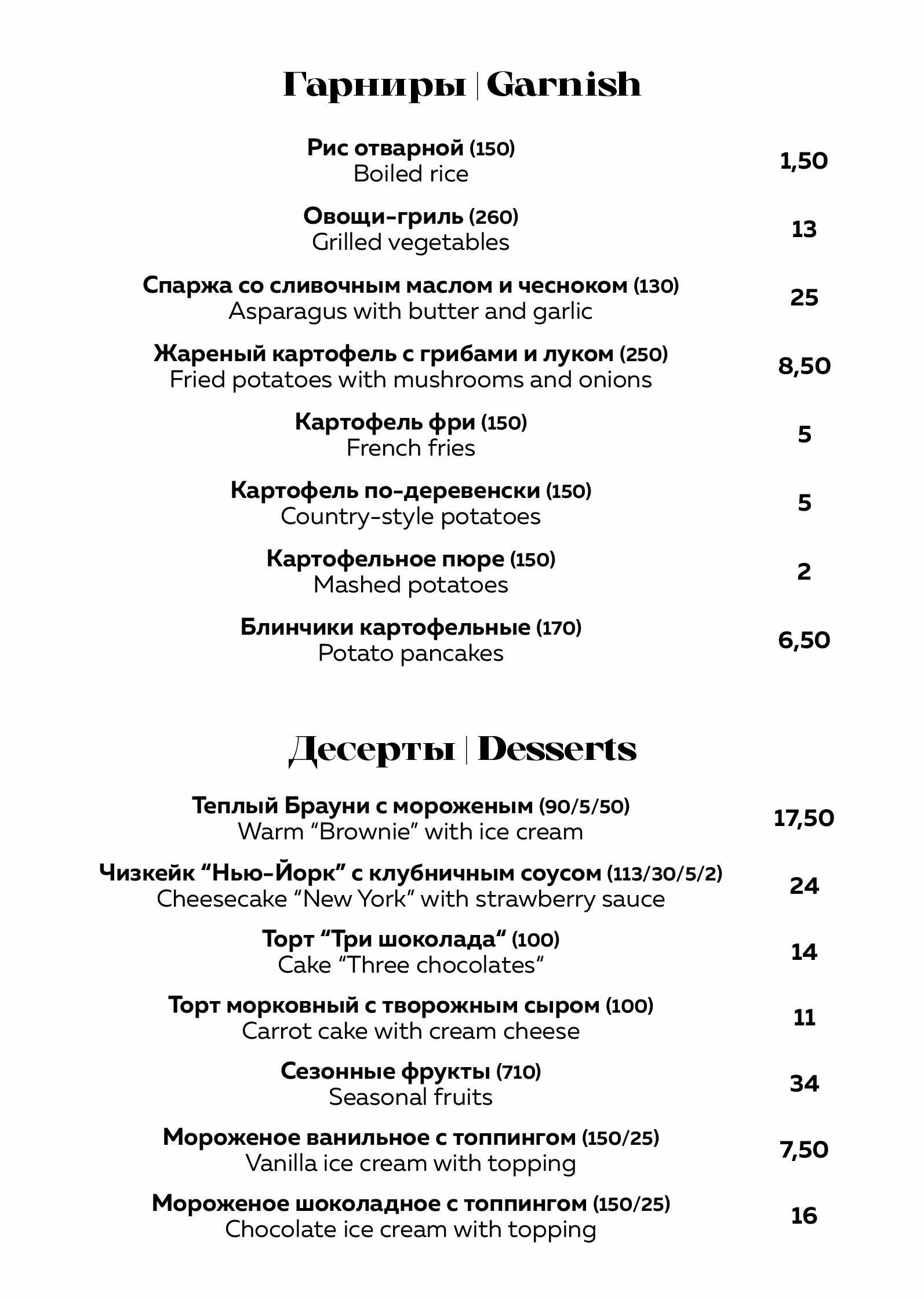 VIP 135х240 цены.5.jpg